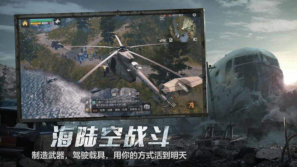 僵尸射击手机游戏盘点