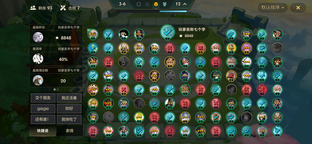 金铲铲之战无双百战玩法攻略