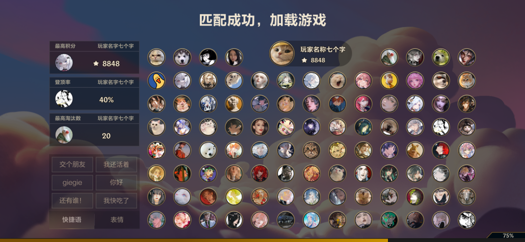 金铲铲之战无双百战玩法攻略