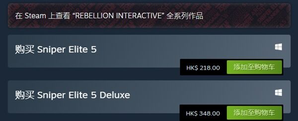 狙击精英5steam售价