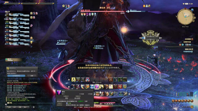 ff14一个人怎么玩