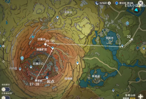 原神提瓦特高收益3.5锄大地路线攻略