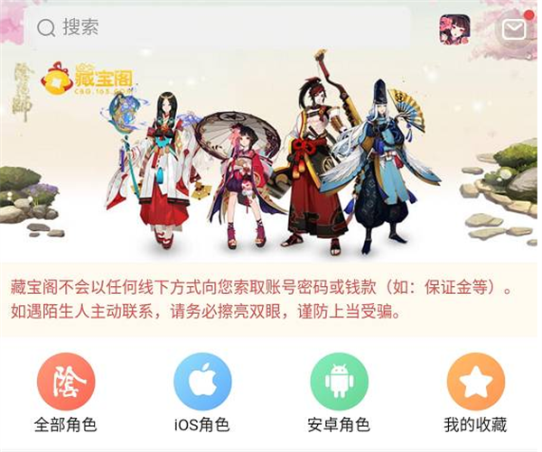 阴阳师安卓怎么转ios