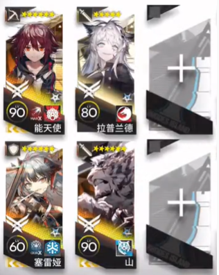 《明日方舟》惊霆无声12-3磨难难度攻略