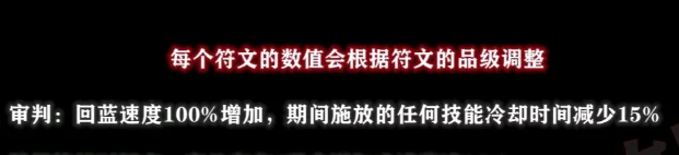 命运方舟圣骑士超细节攻略解析