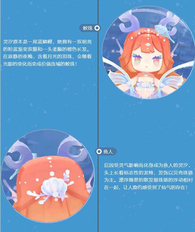 迷你世界沧海帝姬怎么获得