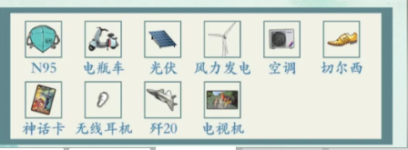 沙雕的日常回忆童年攻略