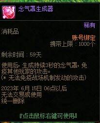 DNF迷你大乱斗第二季吃鸡攻略