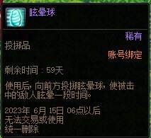 DNF迷你大乱斗第二季吃鸡攻略