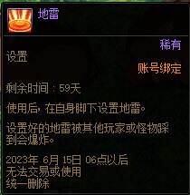 DNF迷你大乱斗第二季吃鸡攻略