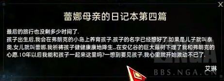 命运方舟星光灯塔岛保姆级详细跟跑攻略