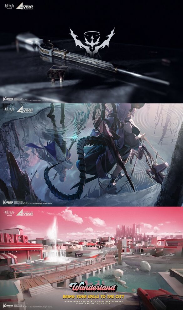 《明日方舟》四周年庆典活动汇总：将与《命运2》开启联动！