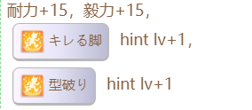 《赛马娘》樱花桂冠隐藏事件触发条件