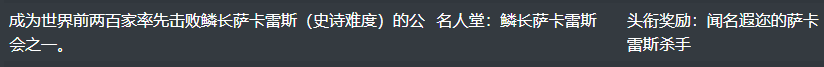 魔兽世界10.1跨阵营公会运行机制介绍