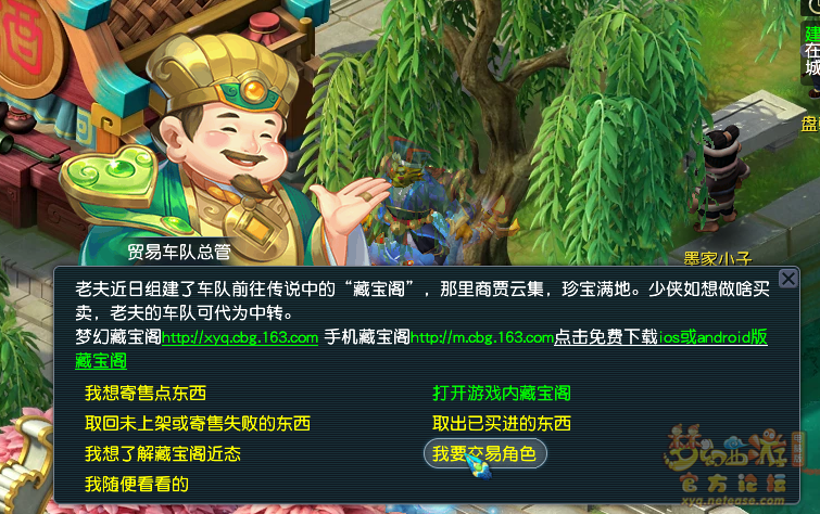 梦幻西游选错门派想重练怎么办