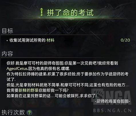 命运方舟小知识大全