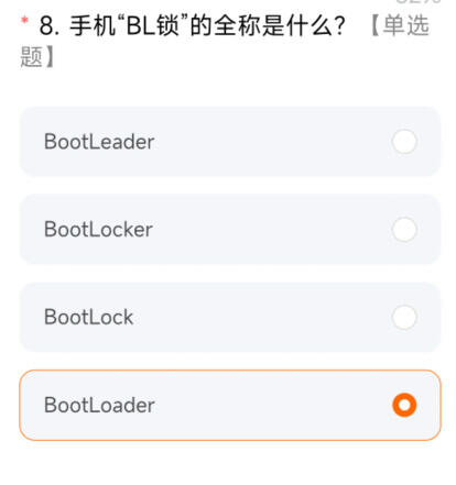 miui14答题测试全部答案