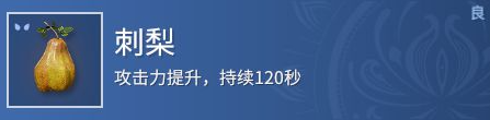 永劫无间全场景交互方式盘点