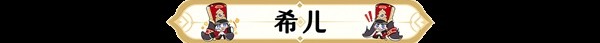 崩坏星穹铁道巡猎角色满级养成材料及掉落途径汇总