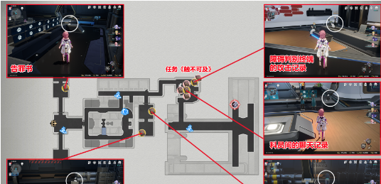 崩坏星穹铁道黑塔书籍怎么收集