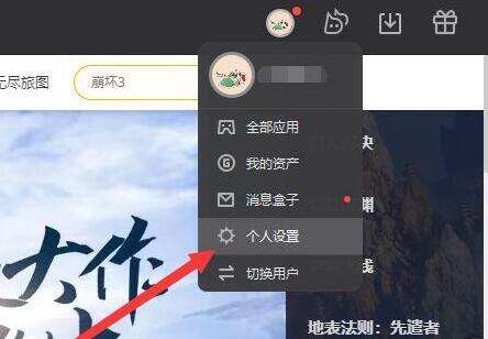 wegame登陆操作过于频繁怎么办