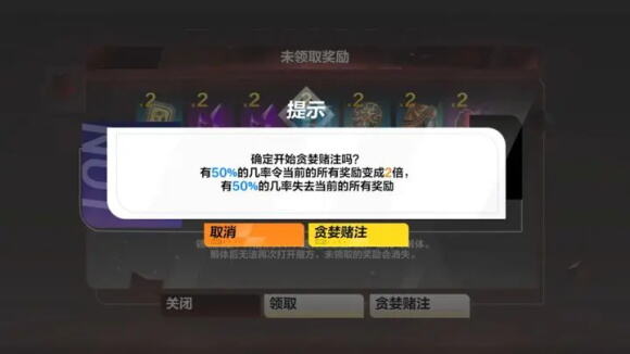 《火炬之光：无限》贪欲魔方奖励介绍