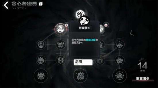 《火炬之光：无限》贪欲魔方增加抽奖次数方法