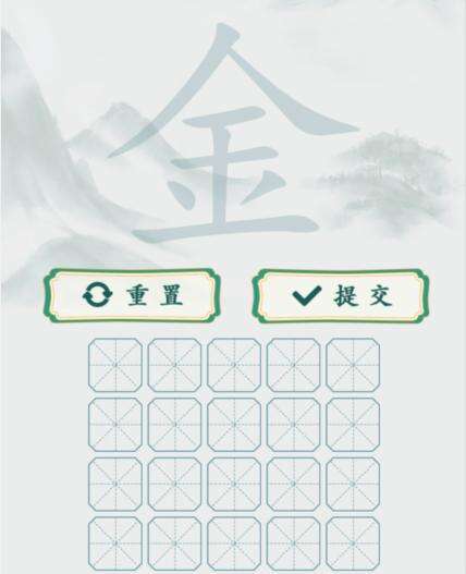 《疯狂梗传》金找出20个字通关攻略