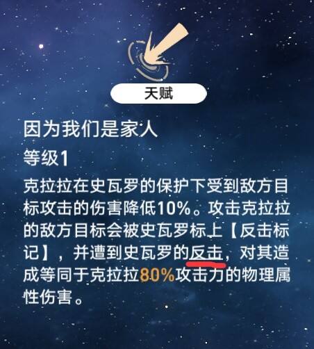 崩坏星穹铁道额外行动机制介绍