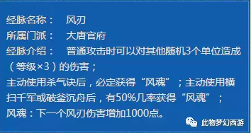 梦幻西游70级有哪些好玩的五开组合