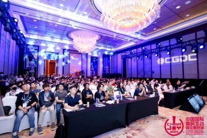 2023中国游戏开发者大会（CGDC）角色扮演专场+动作冒险专场圆满落幕