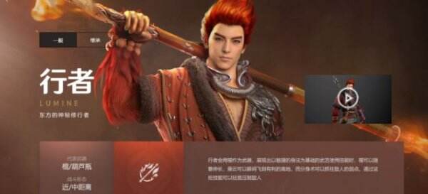 《黑色沙漠》手游齐天怎么继承 齐天职业继承方