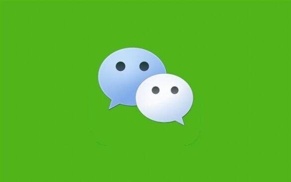 微信月活跃账户数13.36亿!达到QQ的两倍多_玩一玩wywyx.com