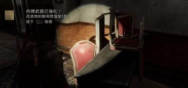 《最后生还者重制版》近战绳结训练手册位置及效果介绍