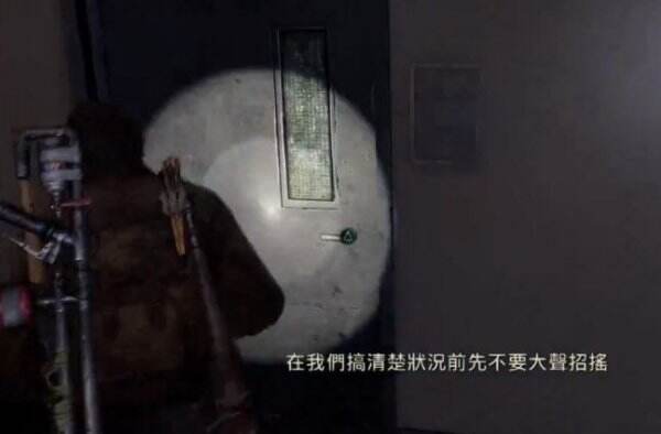 《最后生还者重制版》燃烧瓶使用方式训练手册位置及其效果介绍