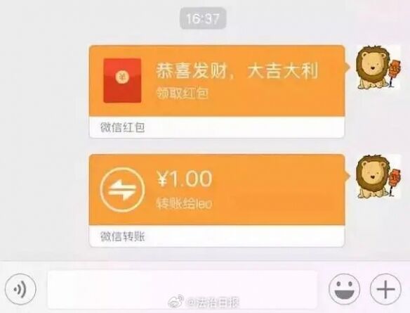 微信红包与转账性质存在区别：红包属于赠与无需返还