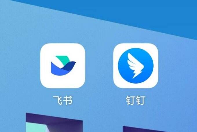 钉钉和飞书的AI大模型之战 会带来什么？