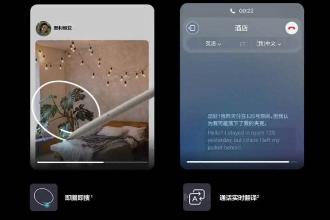 AI手机元年 国产手机厂商悉数布局大模型