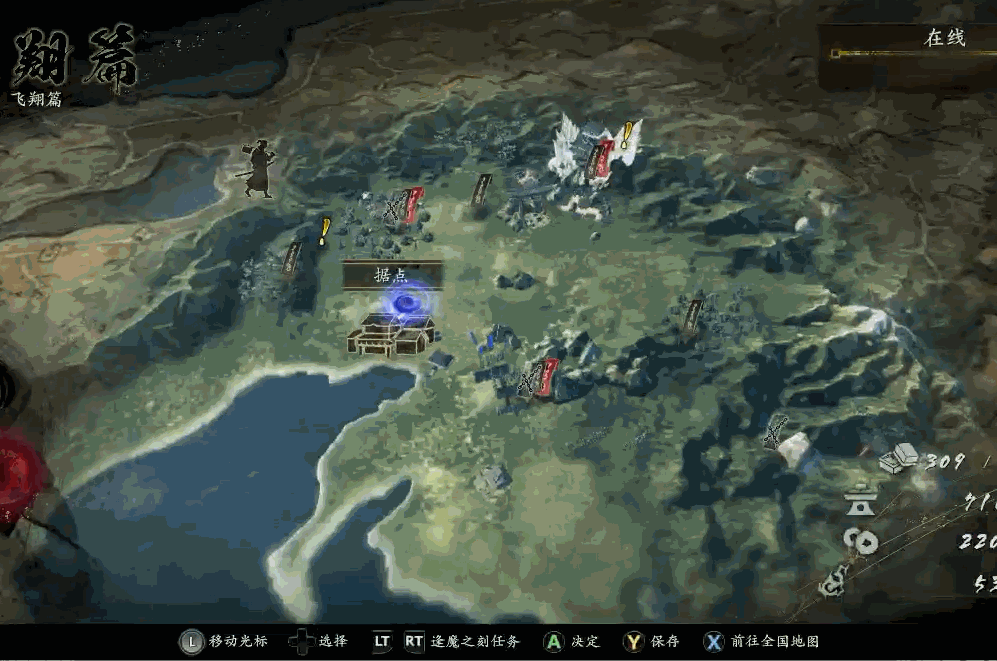《仁王2》一周目内容讲解 一周目流程向机制攻略