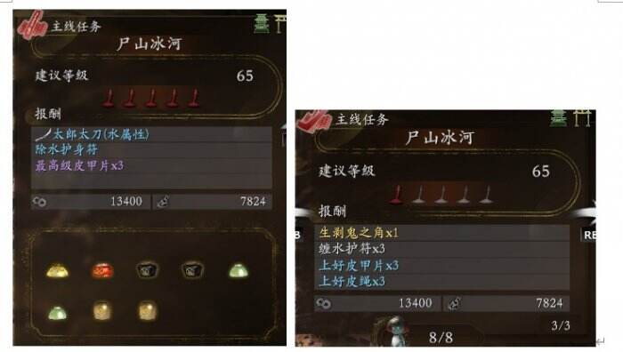 《仁王2》一周目内容讲解 一周目流程向机制攻略