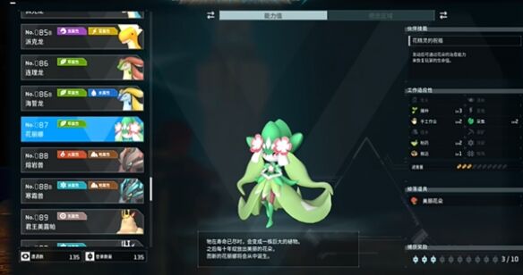 游侠网40