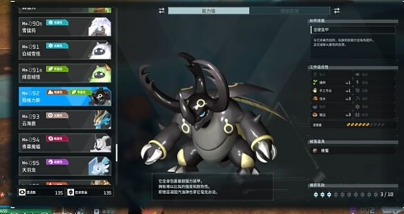 游侠网50