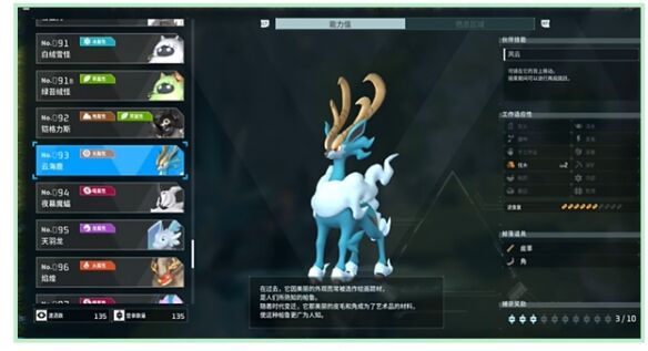 游侠网52