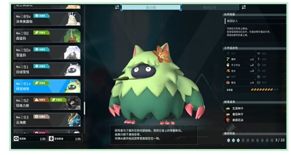 游侠网48