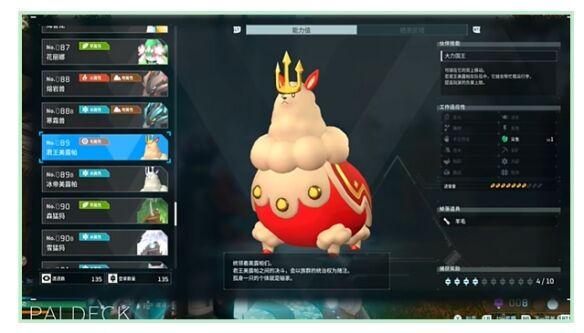 游侠网42