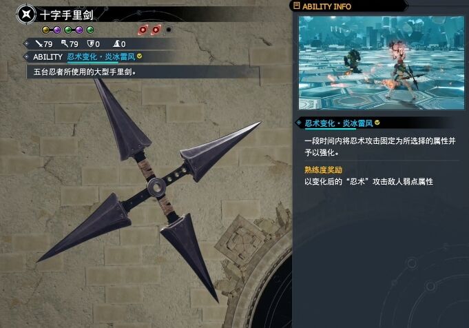 最终幻想7重生尤菲全武器怎么获得 FF7RB尤菲武器获取攻略