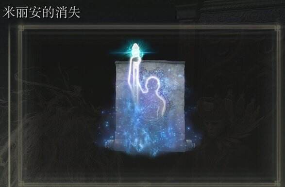 艾尔登法环dlc魔法怎么收集 DLC黄金树之影魔法获取攻略大全