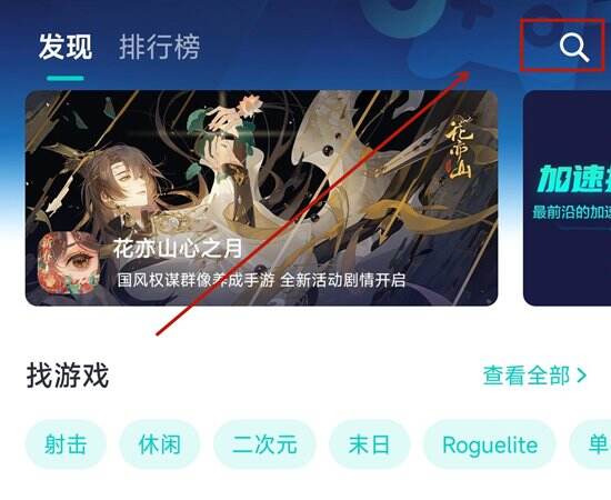 怎么用QQ郵箱登碧藍檔案 登錄方法分享