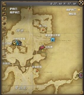 ff14兵队火蛟坐骑怎么获得 ff14兵队火蛟获得方法