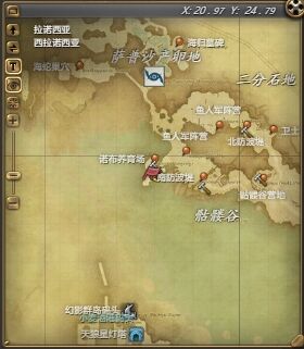 ff14兵队水龙蜥坐骑怎么获得 ff14兵队水龙蜥获得方法